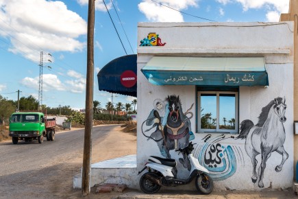 DJBA_06 - Time for a Boga - Oualegh - Djerba, Tunisie /// 30 pts