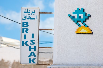 DJBA_17 - Time for a brick - Houmt Souk - Djerba, Tunisie /// 30 pts