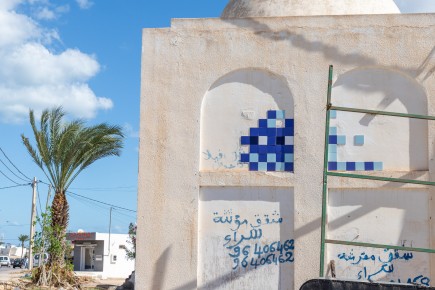 DJBA_31 - Passe muraille - Houmt Souk - Djerba, Tunisie /// 50 pts
