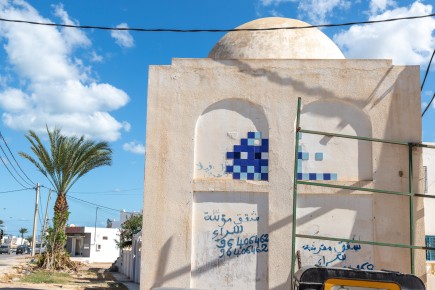 DJBA_31 - Passe muraille - Houmt Souk - Djerba, Tunisie /// 50 pts