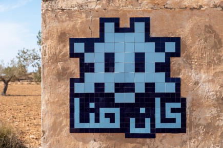 DJBA_38 - Invader was here - El Kantara - Djerba, Tunisie /// 50 pts