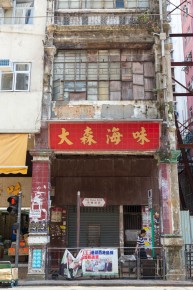 HK_46 - 30 pts - Central & Western District - Hong Kong /// 30 pts