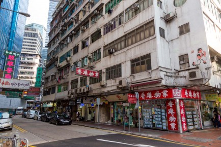 HK_56 - Kung Fu Master - 50 pts - Wan Chai District - Hong Kong /// 50 pts