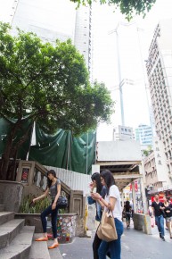 HK_76 - 30 pts - Central & Western District - Hong Kong /// 30 pts