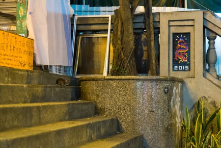 HK_76 - 30 pts - Central & Western District - Hong Kong /// 30 pts