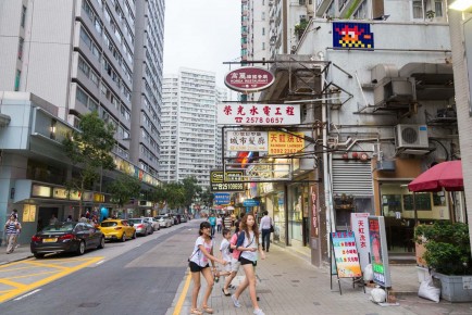 HK_77 - 50 pts - Eastern District - Hong Kong /// 50 pts