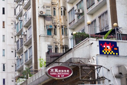 HK_77 - 50 pts - Eastern District - Hong Kong /// 50 pts