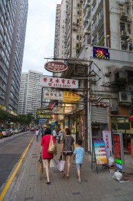 HK_77 - 50 pts - Eastern District - Hong Kong /// 50 pts