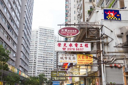 HK_77 - 50 pts - Eastern District - Hong Kong /// 50 pts