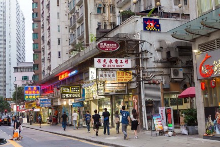 HK_77 - 50 pts - Eastern District - Hong Kong /// 50 pts