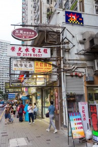 HK_77 - 50 pts - Eastern District - Hong Kong /// 50 pts