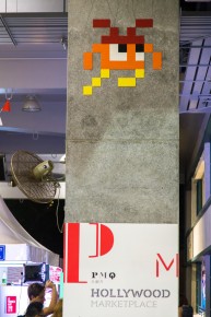 HK_79 - 30 pts - PMQ - Hong Kong - Central and Western District /// 30 pts