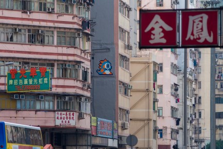 HK_82 - Bubble Bobble - 50 pts - Yau Tsim Mong District - Hong Kong /// 50 pts