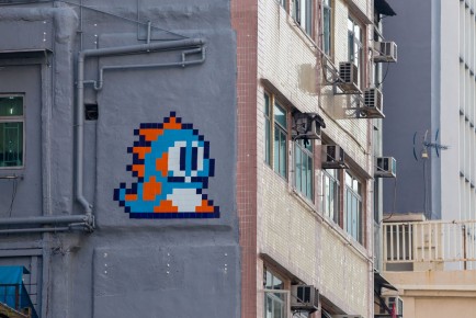 HK_82 - Bubble Bobble - 50 pts - Yau Tsim Mong District - Hong Kong /// 50 pts