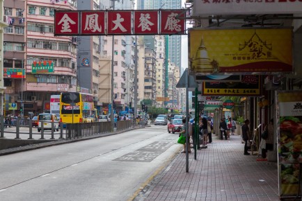 HK_82 - Bubble Bobble - 50 pts - Yau Tsim Mong District - Hong Kong /// 50 pts