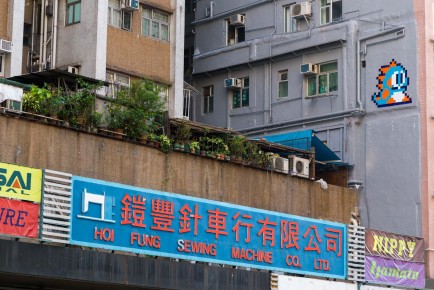 HK_82 - Bubble Bobble - 50 pts - Yau Tsim Mong District - Hong Kong /// 50 pts