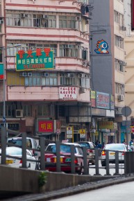 HK_82 - Bubble Bobble - 50 pts - Yau Tsim Mong District - Hong Kong /// 50 pts