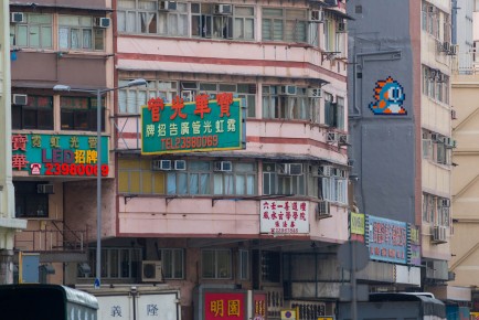 HK_82 - Bubble Bobble - 50 pts - Yau Tsim Mong District - Hong Kong /// 50 pts