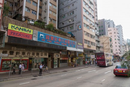 HK_82 - Bubble Bobble - 50 pts - Yau Tsim Mong District - Hong Kong /// 50 pts