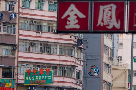 HK_82 - Bubble Bobble - 50 pts - Yau Tsim Mong District - Hong Kong /// 50 pts