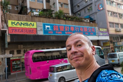 HK_82 - Bubble Bobble - 50 pts - Yau Tsim Mong District - Hong Kong /// 50 pts