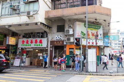 HK_102 - Kowloon City District - Hong Kong /// 40 pts