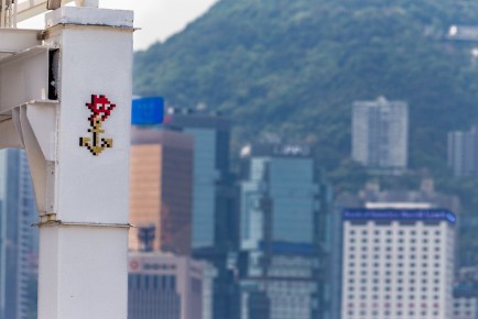 HK_103 - Flying anchor ! - Harbour City - Yau Tsim Mong District - Hong Kong /// 30 pts
