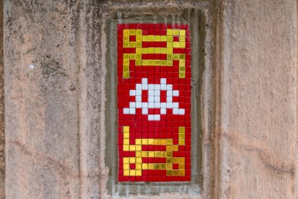 HK_121 - Central & Western District - Hong Kong /// 30 pts