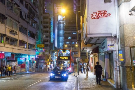 HK_126 - Invader was here - Wan Chai District - Hong Kong /// 50 pts