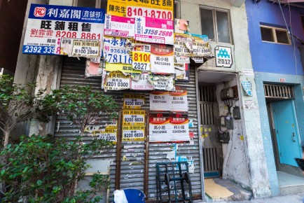 HK_128 - Kowloon City District - Hong Kong /// 30 pts