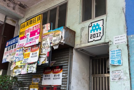 HK_128 - Kowloon City District - Hong Kong /// 30 pts