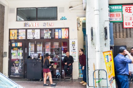 HK_131 - Good fortune - Wan Chai District - Hong Kong /// 20 pts