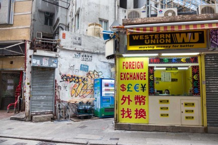 HK_132 - Good fortune - Yau Tsim Mong District - Hong Kong /// 30 pts
