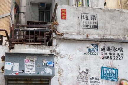 HK_132 - Good fortune - Yau Tsim Mong District - Hong Kong /// 30 pts