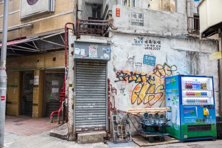 HK_132 - Good fortune - Yau Tsim Mong District - Hong Kong /// 30 pts