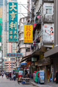 HK_52 - Street fighter - Kowloon City District - Hong Kong /// 50 pts