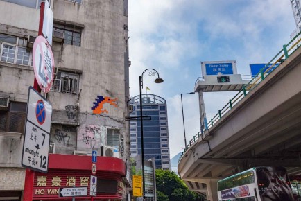 HK_85 - Wan Chai District - Hong Kong /// 50 pts