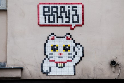 PA-1269 - Maneki-neko - Quartier du Palais Royal 01er /// 40 pts