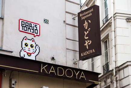 PA-1269 - Maneki-neko - Quartier du Palais Royal 01er /// 40 pts