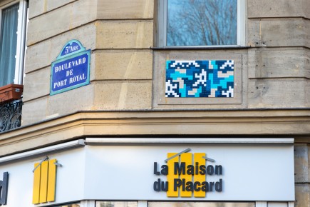 PA-1498 - Happy New Year - Quartier Val-de-Grâce 05è /// 30 pts