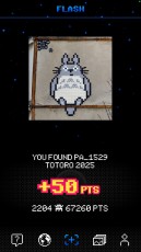 PA-1500 à PA-1599 /// 50 pts