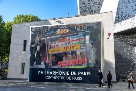 PA-1566 - Enter the game - Philarmonie de Paris - Quartier du Bassin de la Villette 19è /// 30 pts