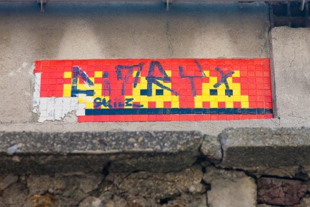 PA-751 - Rue Girardot - Montreuil 93 /// 30 pts