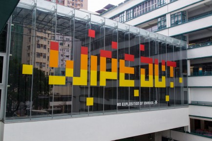 Wipe Out - Exposition d'Invader au PMQ, du 2 au 17 mai 2015 - Hong Kong