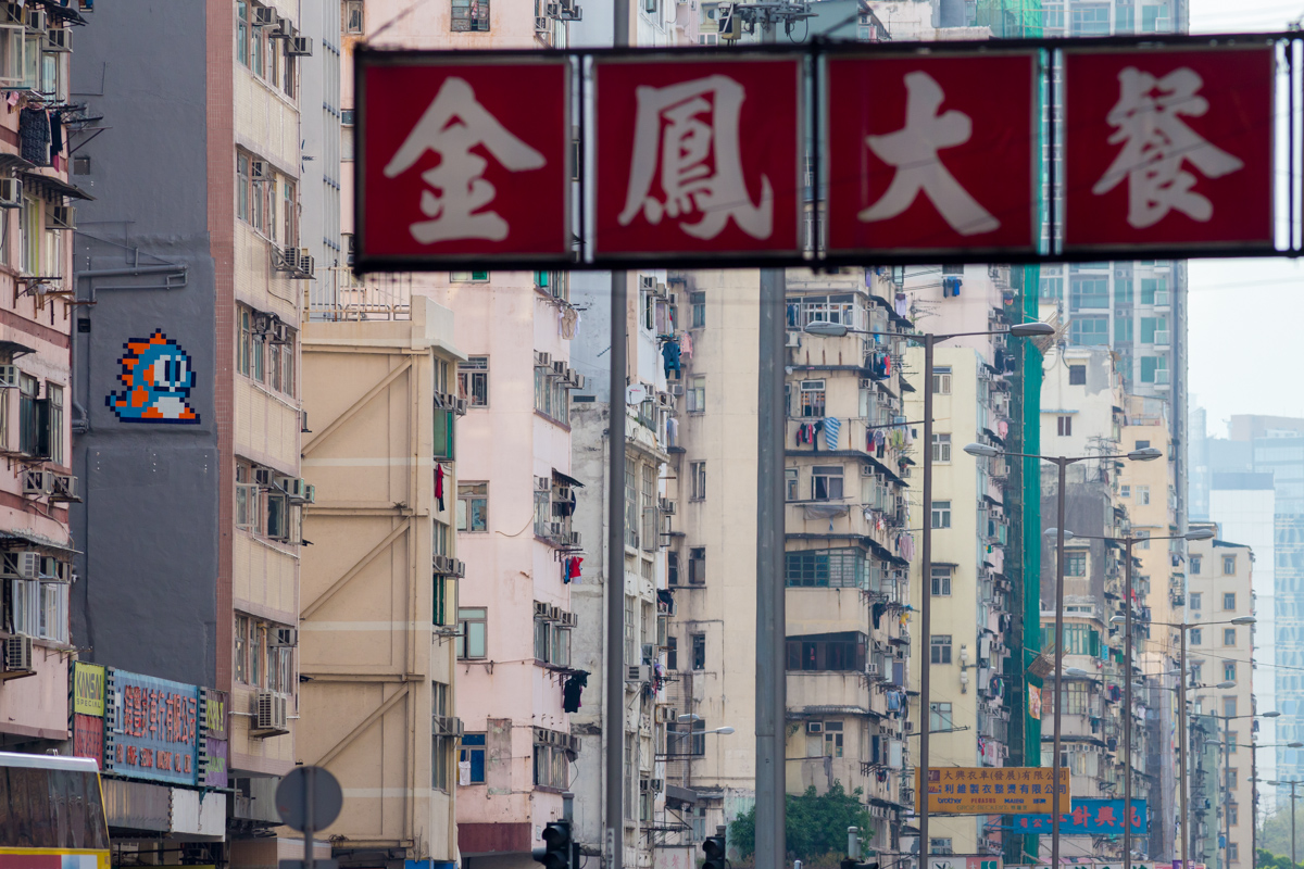 Invader à Hong Kong - Mai 2015