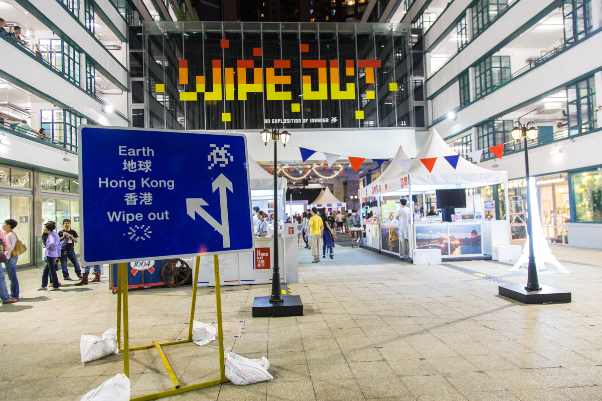 Wipe out, expo d'Invader à Hong Kong - Mai 2015