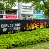 Wipe Out - Exposition d'Invader au PMQ - Hong Kong