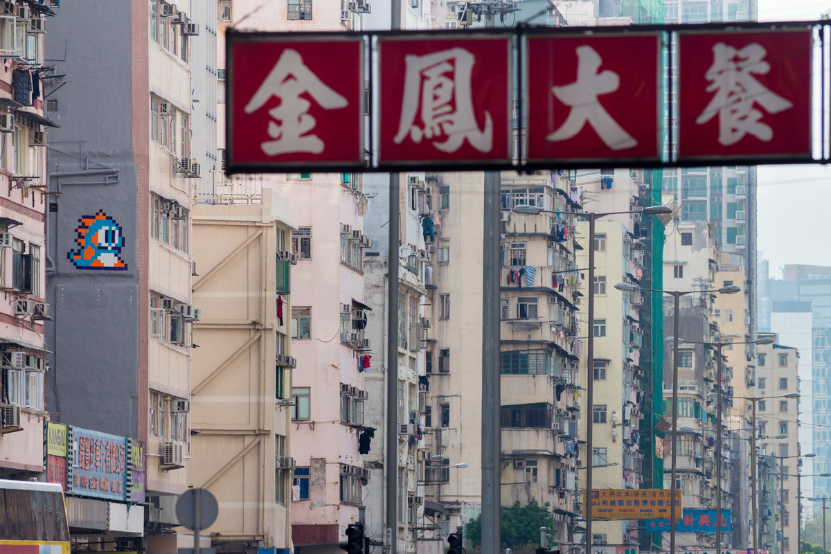 Wipe out, expo d'Invader à Hong Kong - Mai 2015