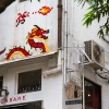 Space Invader à Hong Kong