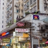 Space Invader à Hong Kong